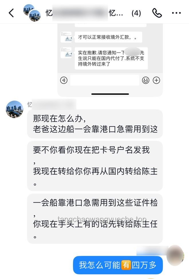 **暧昧期转账52元，真心还是“小气鬼”？💸**